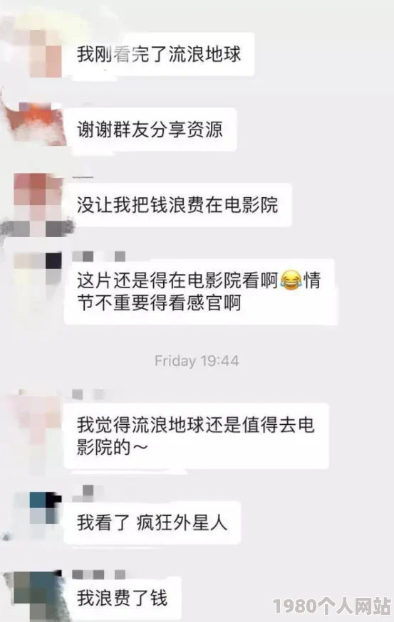 秘书与老板办公室做爰电影完整版泄露高清资源流出