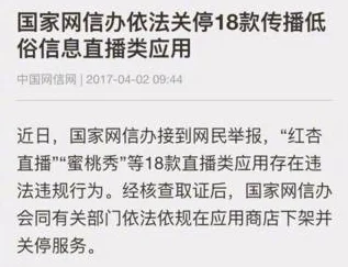 最新国产三级久久内容低俗传播不良信息已被举报