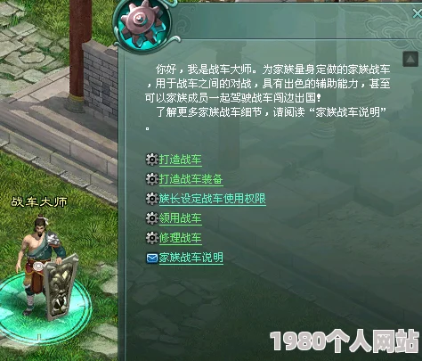 网友热议：铁甲征途战车获取攻略与基础属性全面介绍