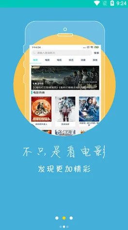 综综综综合网资源丰富更新快就是广告有点多
