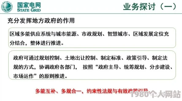 综综综综合网资源丰富更新快就是广告有点多