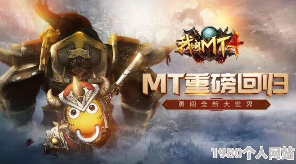 网友热议：我叫mt世界中哀木涕加点攻略，减伤流vs狂爆流哪个更强？