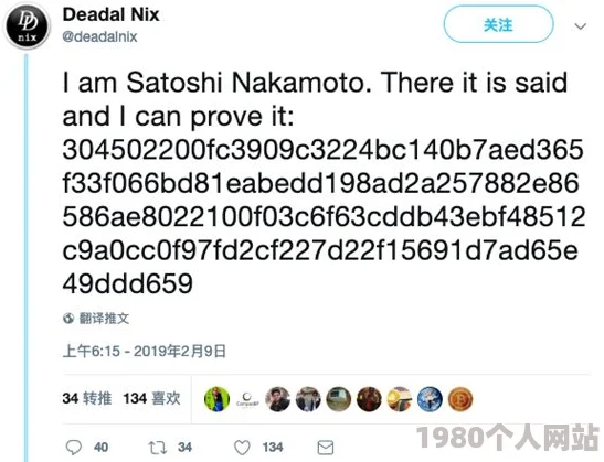 www.by29777疑似惊现神秘代码引发网友疯狂猜测新恋情曝光