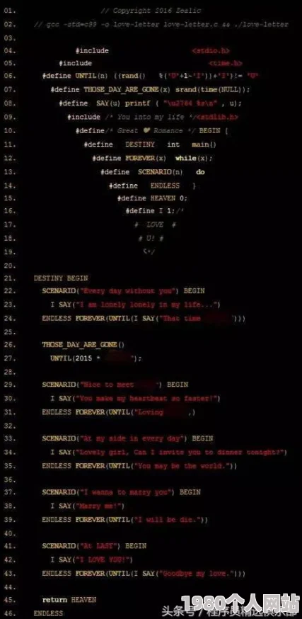 www.by29777疑似惊现神秘代码引发网友疯狂猜测新恋情曝光