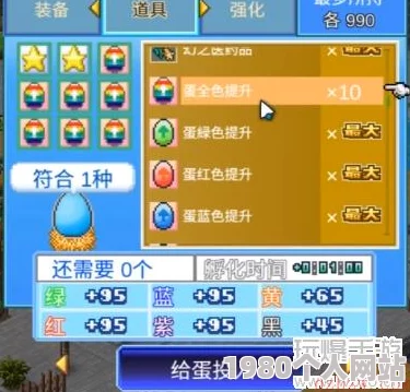 大航海探险物语：网友热议六角恐龙宠物获取攻略详解