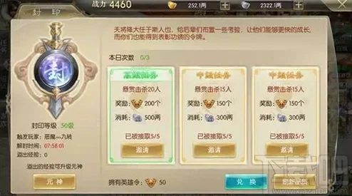 征途2手游神宠培养全攻略：高效养成技巧指南，网友亲测好评如潮