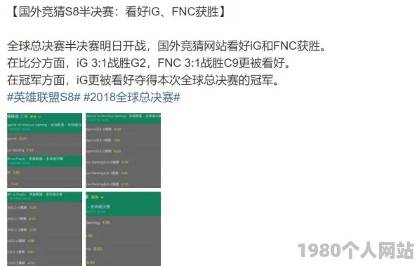 态另类态网页设计风格独特引来网友热议有人猜测是程序员的个人项目