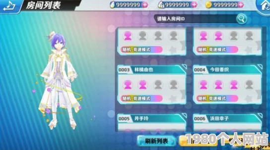 初音速竞速模式全解析：多人竞速玩法介绍及网友热评汇总