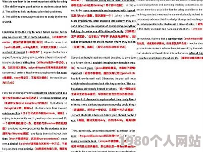 私教1v2训练思路网友称效率高互动多但需教练合理分配注意力