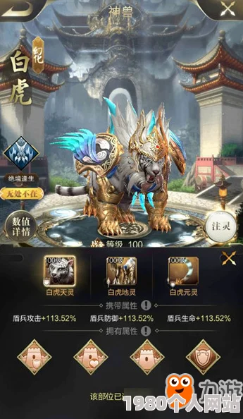网友热议：乱世王者白虎vs朱雀，神兽兵种搭配深度对比分析