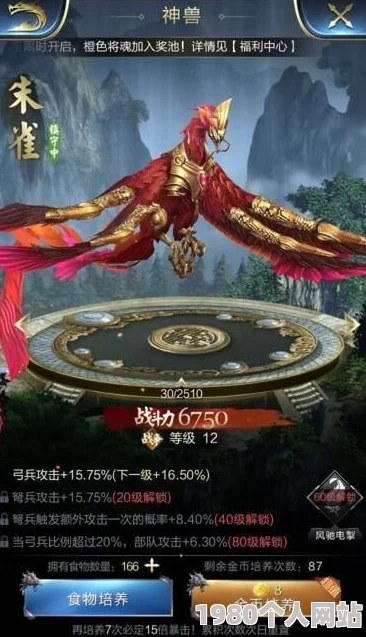 网友热议：乱世王者白虎vs朱雀，神兽兵种搭配深度对比分析