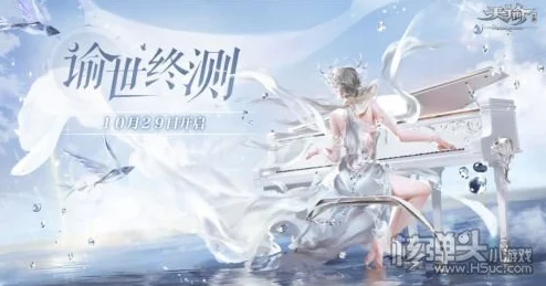 凤凰心计奇遇触发技巧揭秘及奖励一览，网友热评心得分享