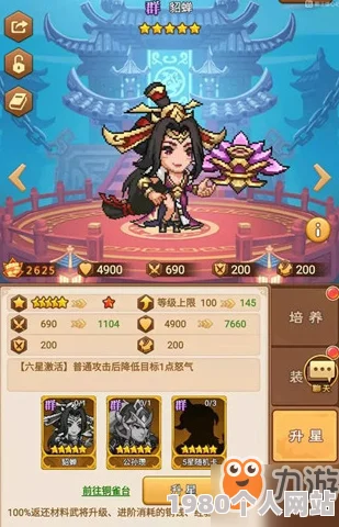 凤凰心计奇遇触发技巧揭秘及奖励一览，网友热评心得分享