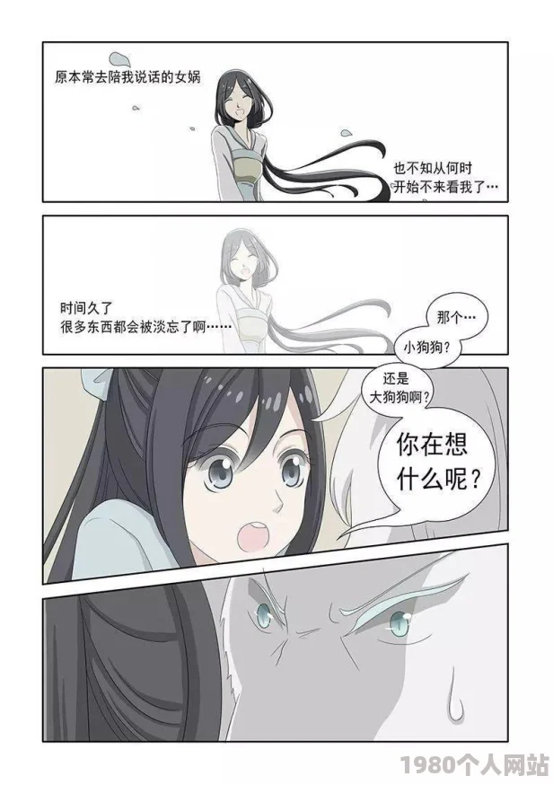 白丝爆羞羞漫画网站免费涉嫌传播不良信息已被举报至相关部门