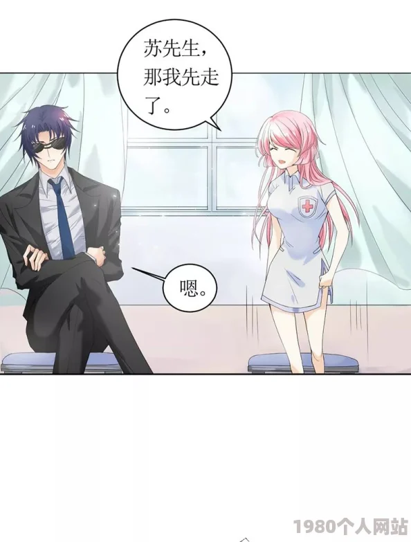 白丝爆羞羞漫画网站免费涉嫌传播不良信息已被举报至相关部门