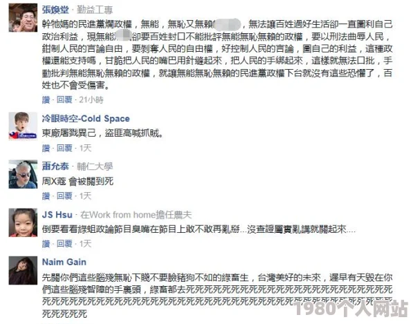 “黑料门-今日黑料-万里长征”真假难辨吃瓜不信瓜静待真相水落石出