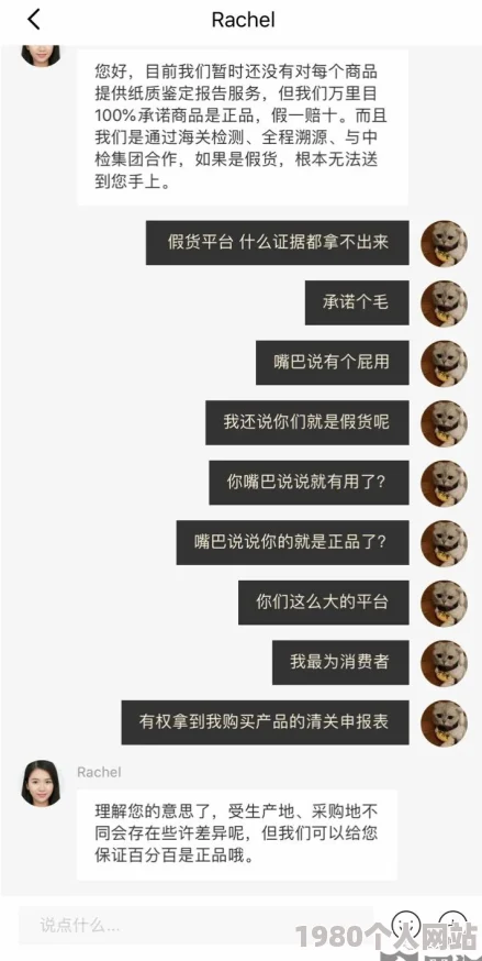 “黑料门-今日黑料-万里长征”真假难辨吃瓜不信瓜静待真相水落石出