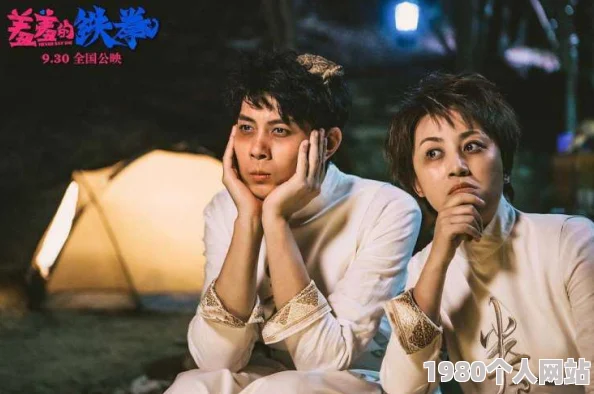 午夜福利影视传递人间温情引发积极思考共筑和谐社会