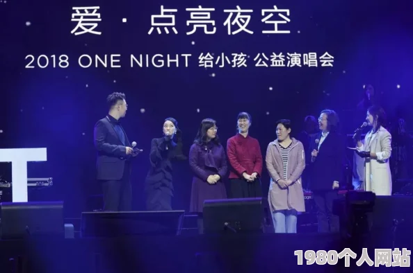 午夜福利影视传递人间温情引发积极思考共筑和谐社会