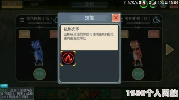 创造与魔法：网友热议最佳战宠选择，宠物推荐大盘点
