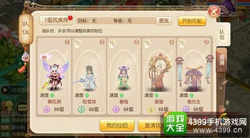 梦幻诛仙手游赏金猎人玩法深度攻略，网友热评实战技巧大揭秘