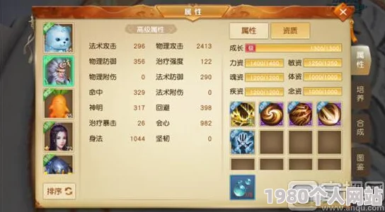 天下手游宠物多技能合成全步骤指南：网友亲测，打造极品宠必备攻略！