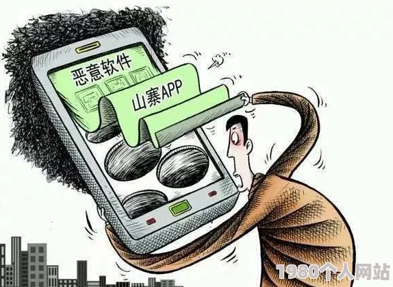 黄色漫画免费网站传播非法有害内容已被举报