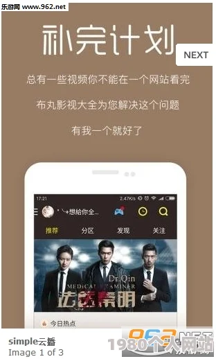 福利视频app内容低俗画质差浪费时间