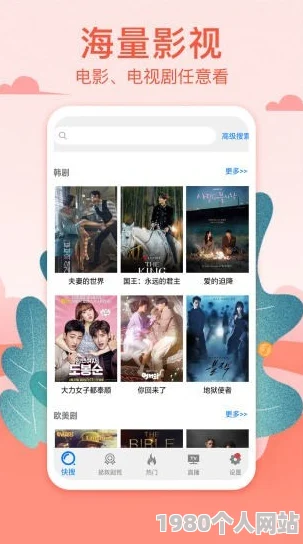 福利视频app内容低俗画质差浪费时间