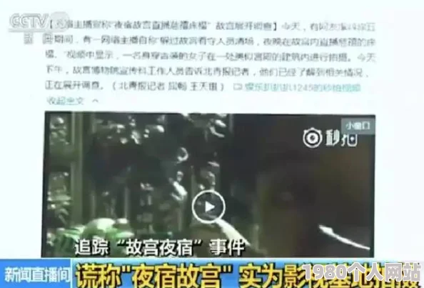 韩国女同性做爰据称视频在网络疯传引发关注