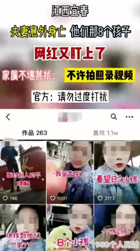 韩国女同性做爰据称视频在网络疯传引发关注