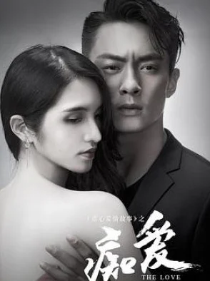 igao为爱稿点在线观看画质不错剧情感人值得推荐