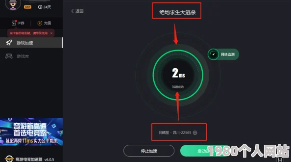 igao.com永久网友称访问速度稳定资源丰富值得推荐