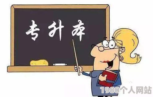 考90分以上可以和老师做曝光者称老师以此为由诱骗学生