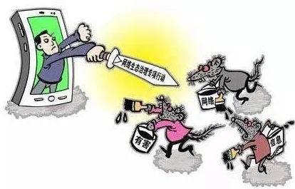 欧美另类图片小说内容低俗传播不良信息已被举报