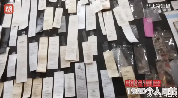 亚洲最大毛片实际为普通羊毛制品标题党误导消费者