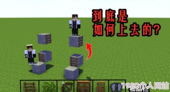 《我的世界》楼梯功能作用详解及多样合成方法分享，玩家好评如潮！