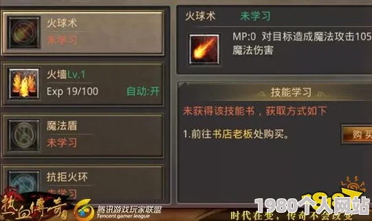 热血传奇手机版pvp系统详解：如何pk？网友实战评价汇总