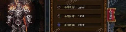 暗黑黎明：网友热议佣兵狂战神索迪十二级进阶装备详解