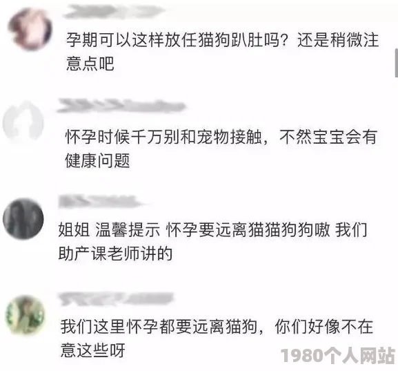 翁熄系列周梦莹怀孕网友称剧情狗血且三观不正引发争议