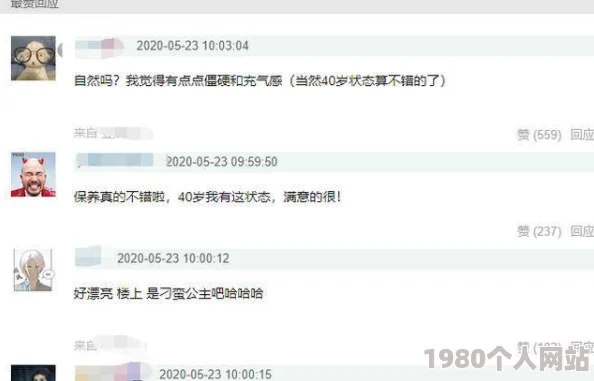 a4yy画面粗糙，操作僵硬，剧情老套，bug频出，浪费时间