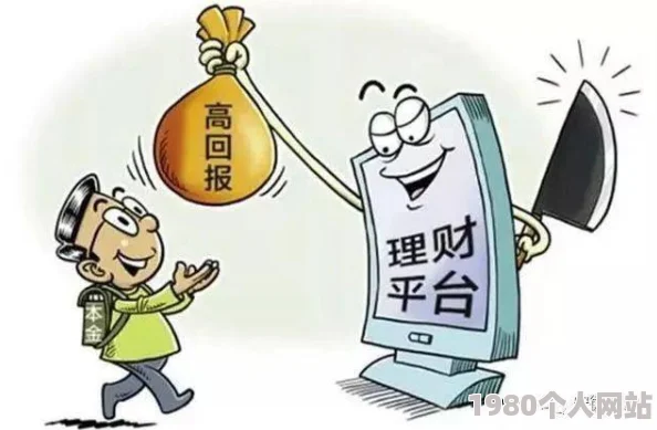 日本中文字幕有码在线视频虚假信息请勿相信谨防诈骗