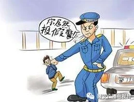 户外打野战啪啪违法行为已报警警方正在调查处理