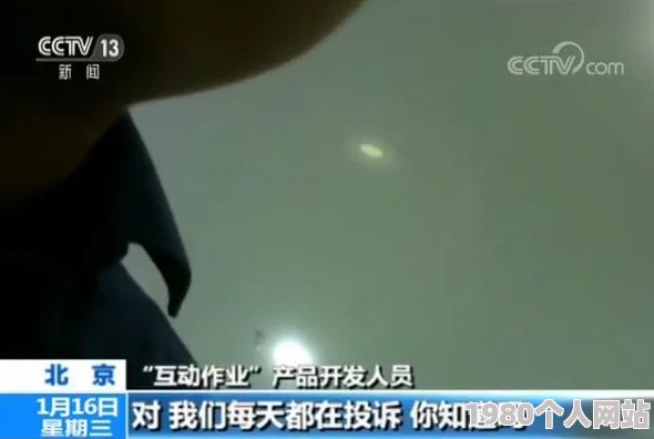 搜黄片色毛片黄片搜黄片原标题曝光涉嫌传播淫秽信息已被举报