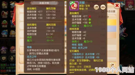 《全民仙逆》9月4日开服盛况：如何抢夺唯一绝版神器，网友热议不断！