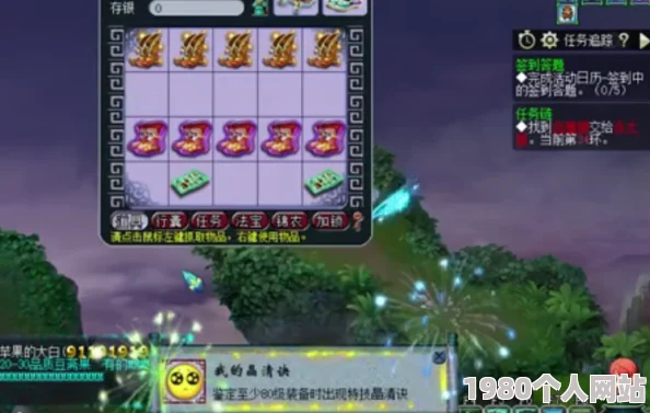 《全民仙逆》9月4日开服盛况：如何抢夺唯一绝版神器，网友热议不断！