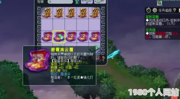 《全民仙逆》9月4日开服盛况：如何抢夺唯一绝版神器，网友热议不断！