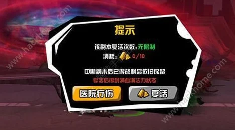 中国惊奇先生手游受伤治疗攻略：网友热议，高效方法竟是去医院找护士！