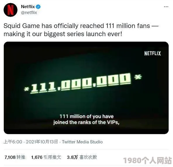 鱿鱼游戏在线观看免费完整版画质模糊音效差病毒风险高小心骗局