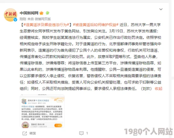 国产一级毛片中文免费据称内容涉及违法传播淫秽色情信息已被举报